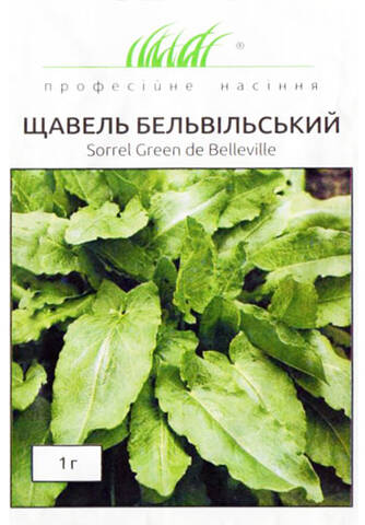 Насіння Щавлю Бельвільський 1 г (Професійне насіння) цена