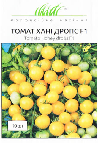 Насіння томату Хані Дропс F1 10 шт (Професійне насіння) Купити