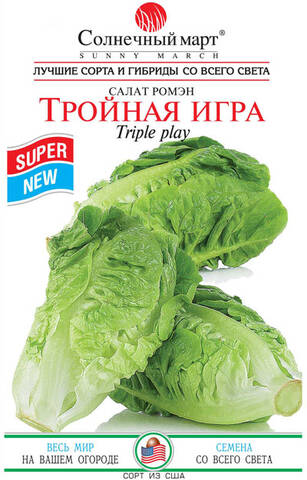 Насіння салату Потрійна Гра (Ромен) 1 г (Сонячний березень) цена
