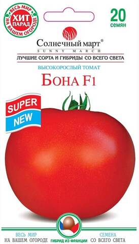 Насіння томату Бона F1 20 шт (Сонячний Березень) описание
