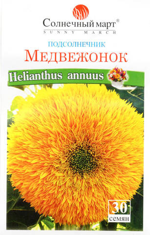 Насіння соняшнику Ведмежа 30 шт (Сонячний Березень) в интернет-магазине