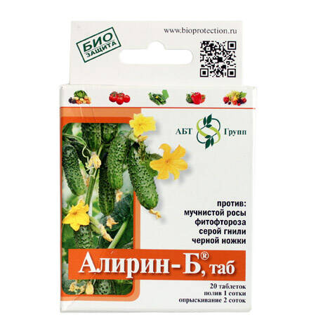 Алирин-Б в таблетках 20шт (Агробиотехнология) Купити