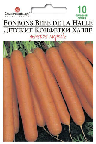 Насіння моркви Дитячі цукерки Халле 10 г (Сонячний березень) мудрый-дачник