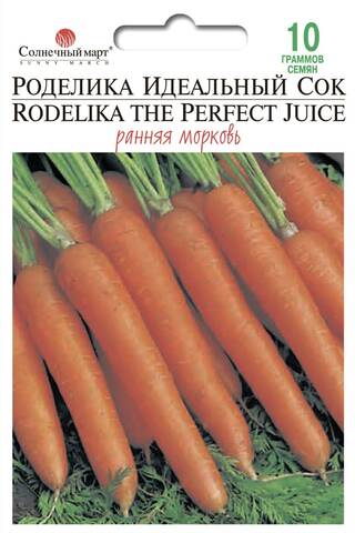Насіння моркви Роделіка Ідеальний Сік 10 г (Сонячний Березень) мудрый-дачник