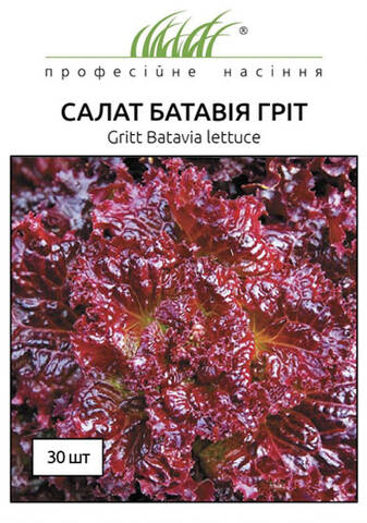 Насіння салату батавія Грит 30 шт (Професійне насіння) фото