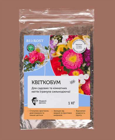 Мікродобриво для Квітів КВІТКОБУМ 1 кг описание