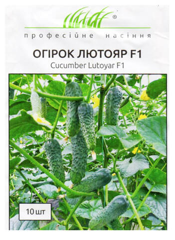 Насіння огірка Лютояр F1 10 шт (Професійне насіння) мудрый-дачник