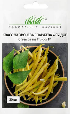 Насіння спаржевої квасолі Фруідор 20 шт (Професійне насіння) недорого