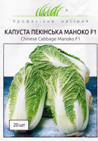 Насіння пекінської капусти Маноко F1 150 шт (Сонячний березень) мудрый-дачник