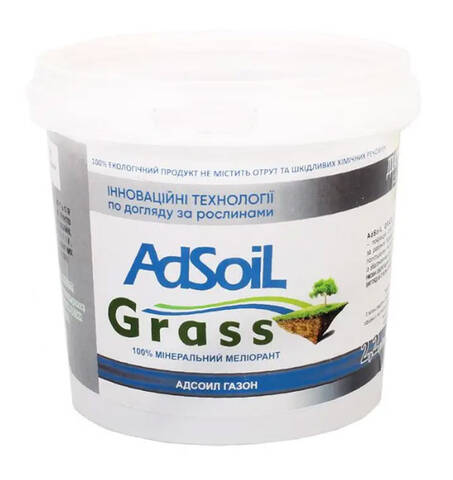 Грунтополіпшувач для газонної трави AdSoil Grass 2.2 л описание