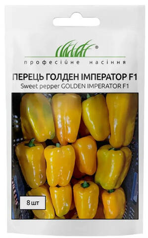 Насіння перцю Голден Імператор F1 8 шт (Професійне насіння) в интернет-магазине