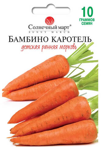 Насіння моркви Бамбіно Каротель 10 г (Сонячний березень) мудрый-дачник