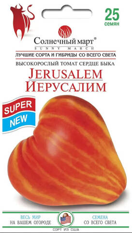Насіння томату Єрусалим 25 шт (Сонячний Березень) фото