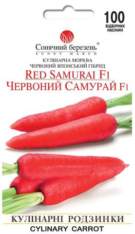 Насіння моркви Червоний Самурай F1 100 шт (Сонячний Березень) Купити
