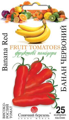 Насіння томату Червоний банан 25 шт (Сонячний Березень) мудрый-дачник