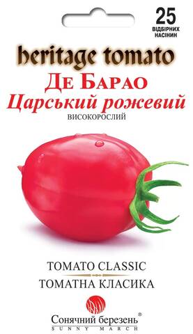 Насіння томату Де Барао Царський Рожевий 25 шт (Сонячний березень) цена