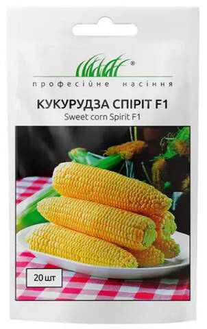 Насіння кукурудзи Спіріт F1 20шт (Професійне насіння) Купити
