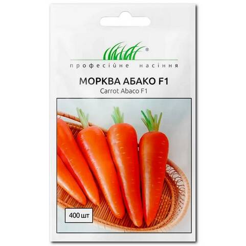Насіння моркви Абако F1 0,5г (Професійне насіння) фото