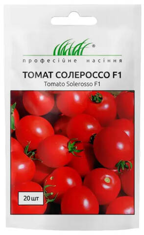 Насіння томату Солероссо F1 20шт (Професійне насіння) Купити
