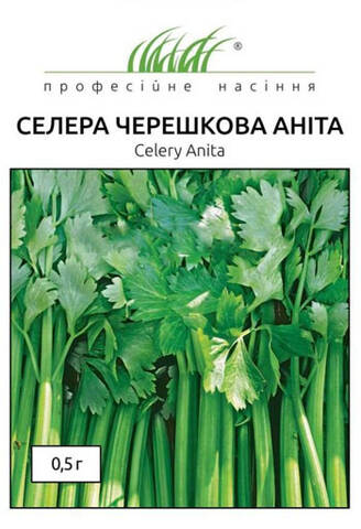 Насіння селери черешкової Аніта 0.5 г (Професійне насіння) мудрый-дачник
