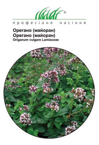Насіння Орегано-Майорана (Професійне насіння) отзывы