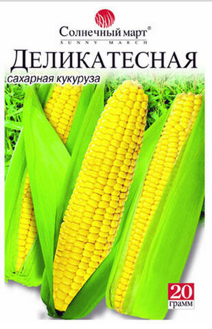 Насіння кукурудзи Делікатесна 20 г (Сонячний березень) отзывы