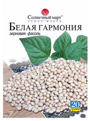 Насіння квасолі зернової Біла Гармонія 20 шт (Сонячний березень) в интернет-магазине