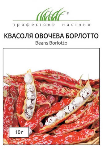 Насіння квасолі зернової Борлотто 10 г (Професійне насіння) недорого