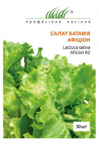 Насіння салату батавія Афіціон 30 шт (Професійне насіння) мудрый-дачник