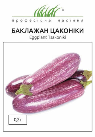 Насіння баклажана Цаконіки 0.2 г (Професійне насіння) Купити