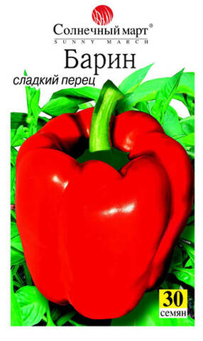 Семена перца Барин 30шт (Солнечный март) в интернет-магазине