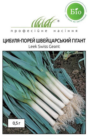 Семена лука-порея Швейцарский гигант 0.5 г (Профессиональные семена) в интернет-магазине