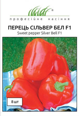 Насіння перцю Сільвер Бел F1 8 шт (Професійне насіння) описание