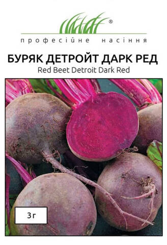 Насіння буряка Детройт Дарк Ред 3 г (Професійне насіння) цена