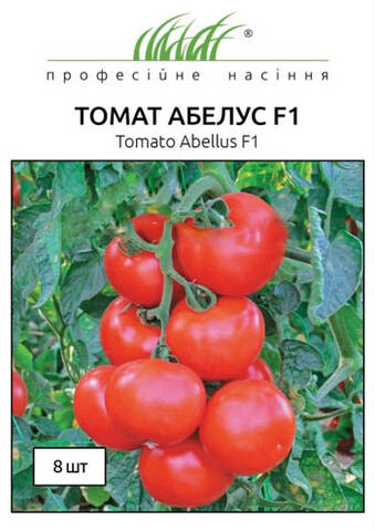Насіння томату Абелус F1 8 шт (Професійне насіння) мудрый-дачник