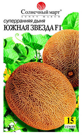 Семена дыни Южная Звезда F1 15 шт (Солнечный март) в интернет-магазине