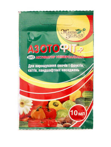 Азотофит-р 10мл (Живая Земля) купить