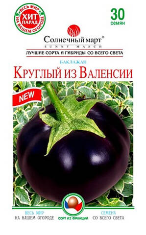 Семена баклажана Круглый из Валенсии 30 шт (Солнечный март) в интернет-магазине