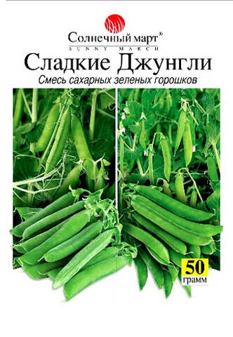 Семена гороха Сладкие Джунгли 50г (Солнечный март) в интернет-магазине
