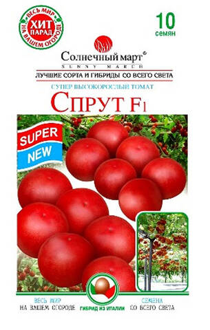 Семена томата Спрут F1 10шт (Солнечный март) Купить
