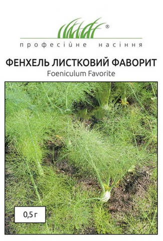 Насіння Фенхелю Листового Фаворит (Професійне насіння) 0.5 г в интернет-магазине