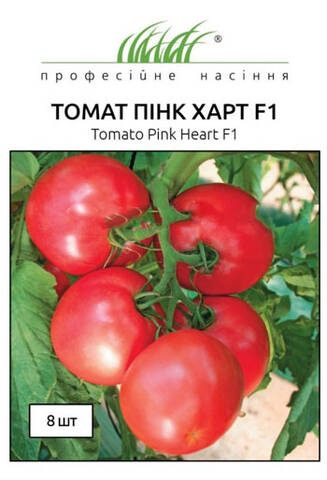 Насіння томату Пінк Харт F1 8 шт (Професійне насіння) описание