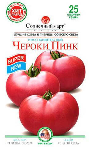 Насіння томату Черокі Пінк 25 шт (Сонячний березень) Купити