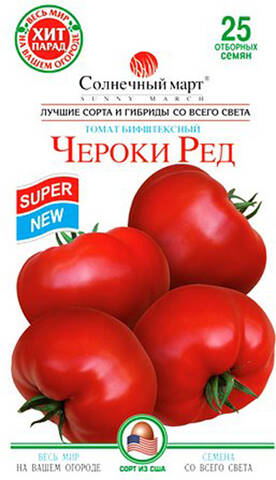 Семена томата Чероки Ред 25 шт (Солнечный март) фото