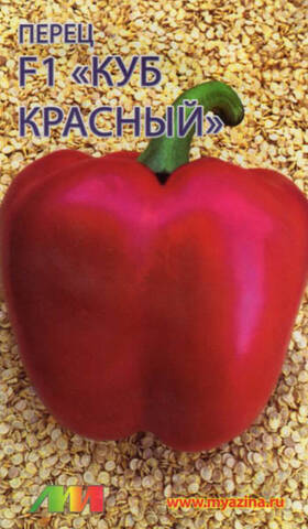 Семена перца Куб Красный 10шт (Любовь Мязина) мудрый-дачник