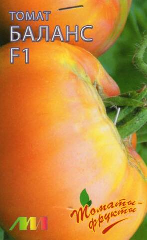 Семена томата Баланс F1 15 шт (Любовь Мязина) отзывы