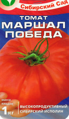 Семена томата Маршал Победа 20 шт (Сибирский сад) Купити