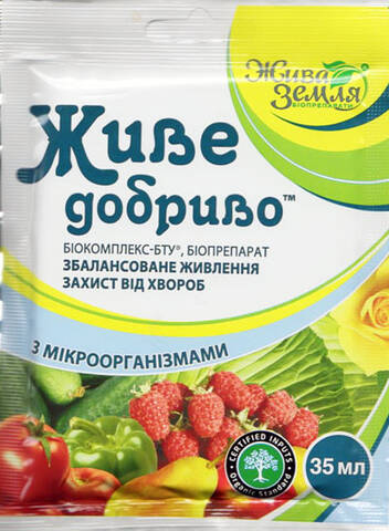 Биокомплекс Живе Добриво с микроорганизмами 35мл Купити