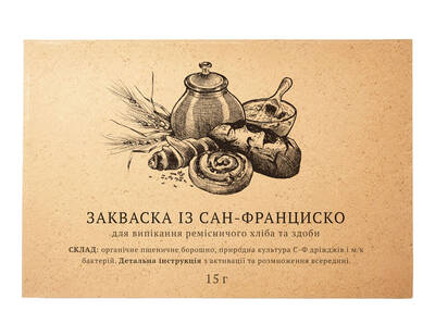 Эталон бездрожжевой закваски для хлеба - Сан-Франциско 15г отзывы