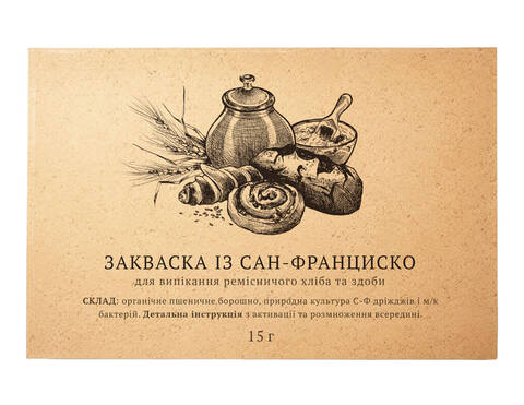 Еталон бездріжджової закваски для хліба — Сан-Франциско 15 г стоимость